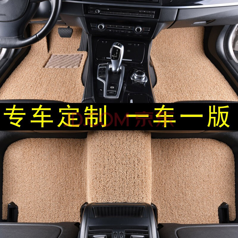 长安cs75专用汽车丝圈脚垫cs35防水地毯cs55耐脏cs15易清洗2019新款