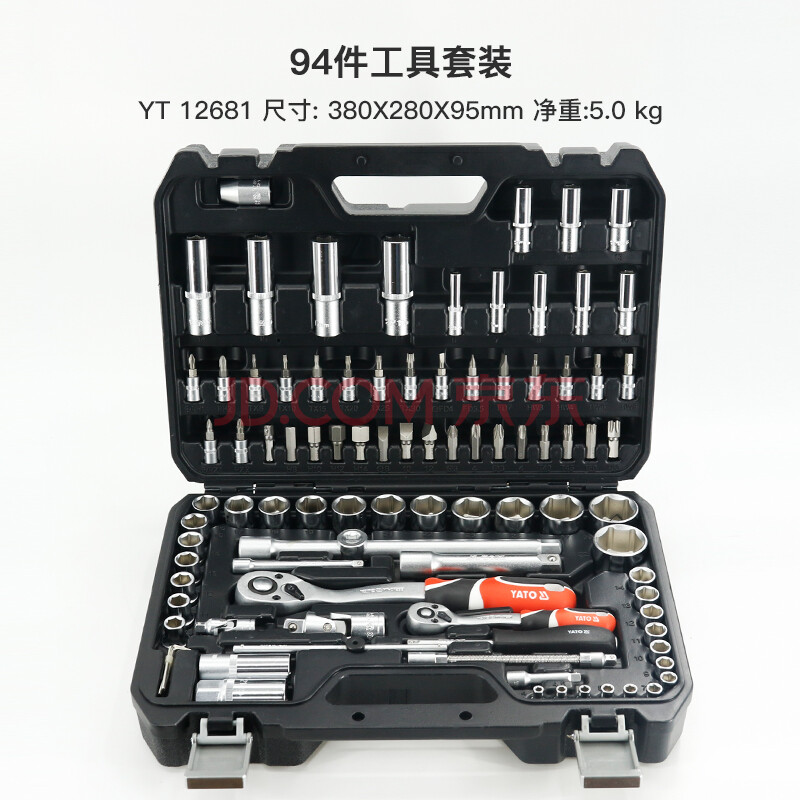 易尔拓 yato 汽修工具套装套筒工具套装修车工具套装汽车汽保工具套装