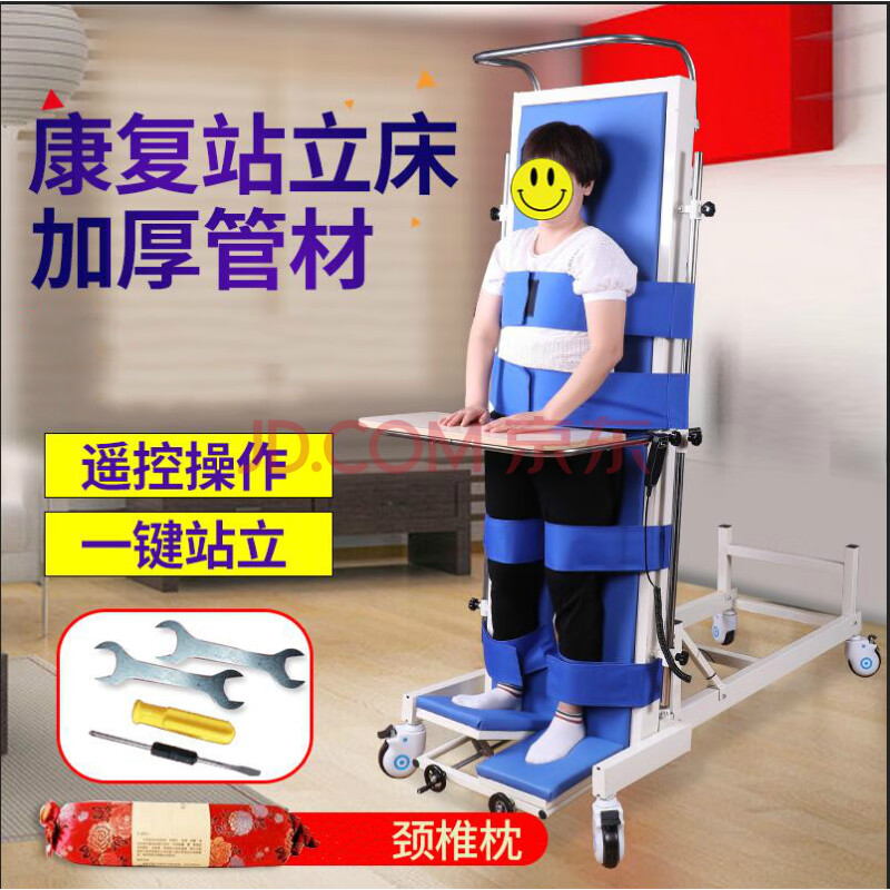 多功能站立床多功能电动护理床直立起立床偏瘫下肢康复训练站立床家用