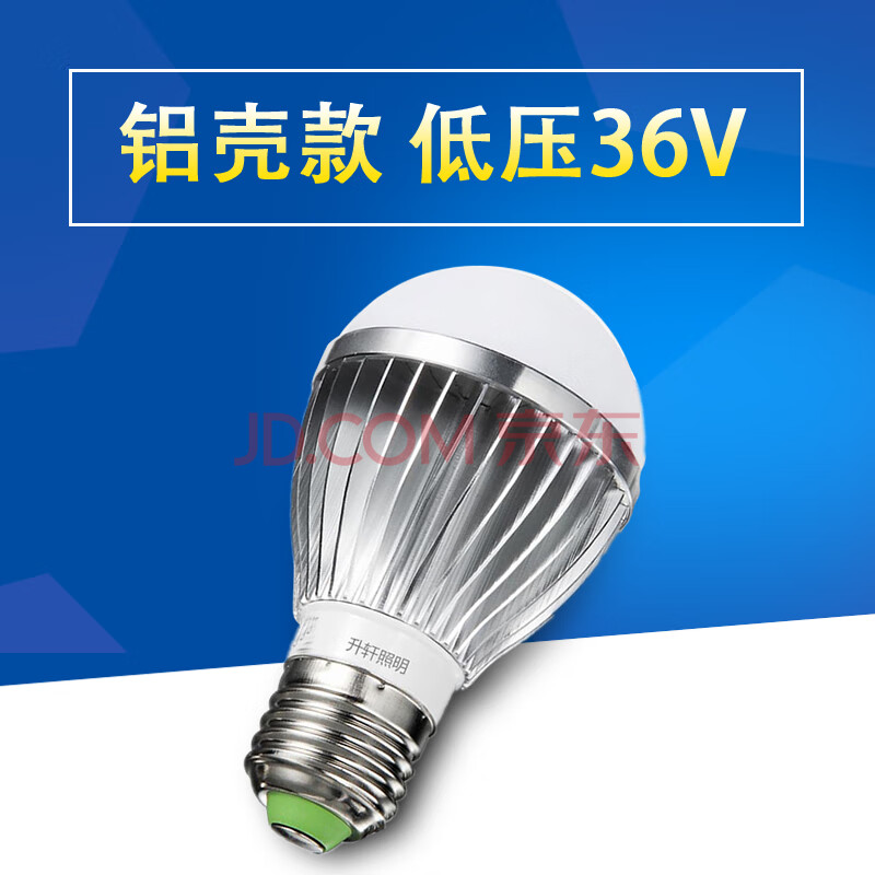 直流低压24伏led球泡灯e27螺口太阳能机床节能灯泡 e27螺口-36v铝壳款