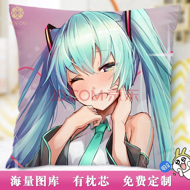 二次元周边动漫枕头靠垫抱枕等身长枕diy来图定制抱枕 靠垫初音未来
