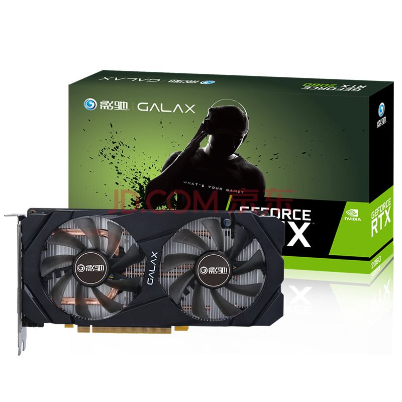 galaxy 影驰 geforce rtx 2060 骁将 显卡
