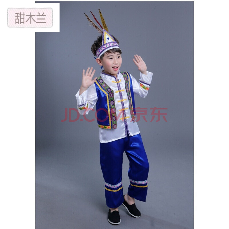 男童新款少数民族演出服装男童苗族壮族黎族彝族葫芦丝表演小男孩j 白