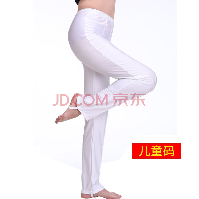 红舞鞋舞蹈裤 女氨纶大口跳舞裤广场舞服练功裤子21011 白色 xs