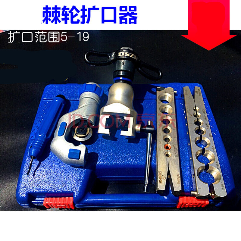 精准型偏心扩管器wk-806ft 铜管扩口器 喇叭口扩孔器工具