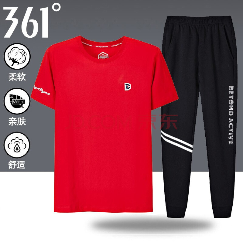 361度运动套装男夏季2020新款透气短袖长裤两件套361休闲运动服 大学