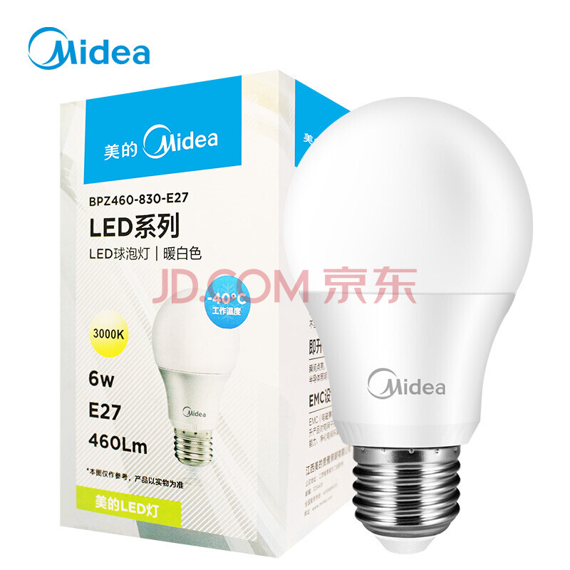 美的 LED节能灯泡线报-「9.9」-惠小助(52huixz.com)