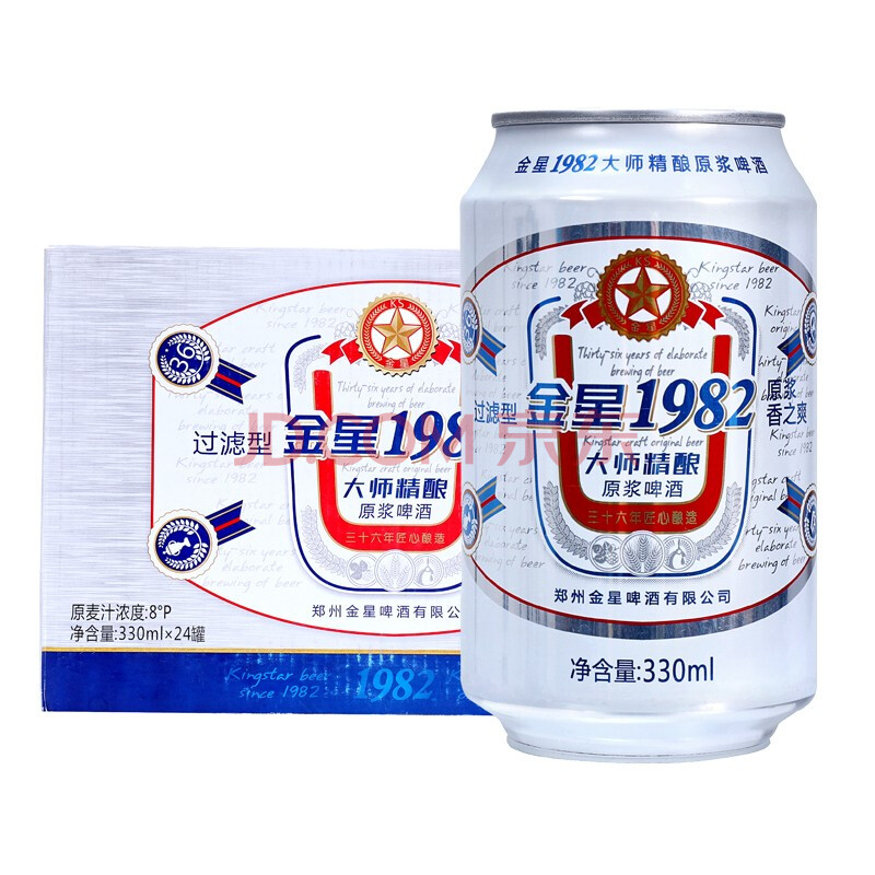 金星啤酒 新一代黄啤酒8度易拉罐 330ml*24听 整箱装