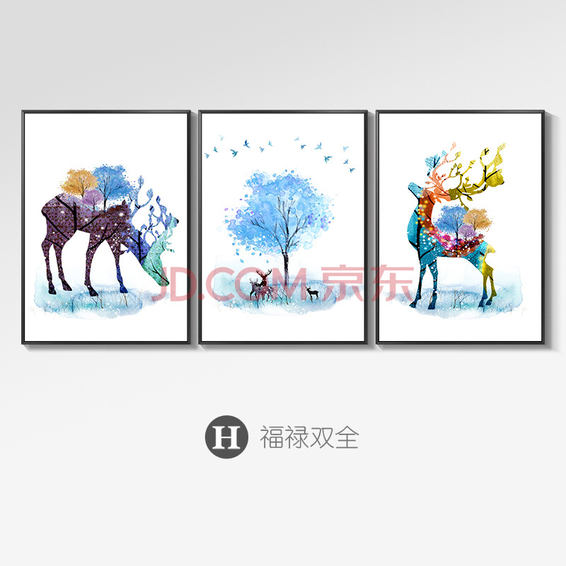 【2019新品】客厅大气装饰画蓝色天空日出大海 北欧ins挂画壁画现代 h