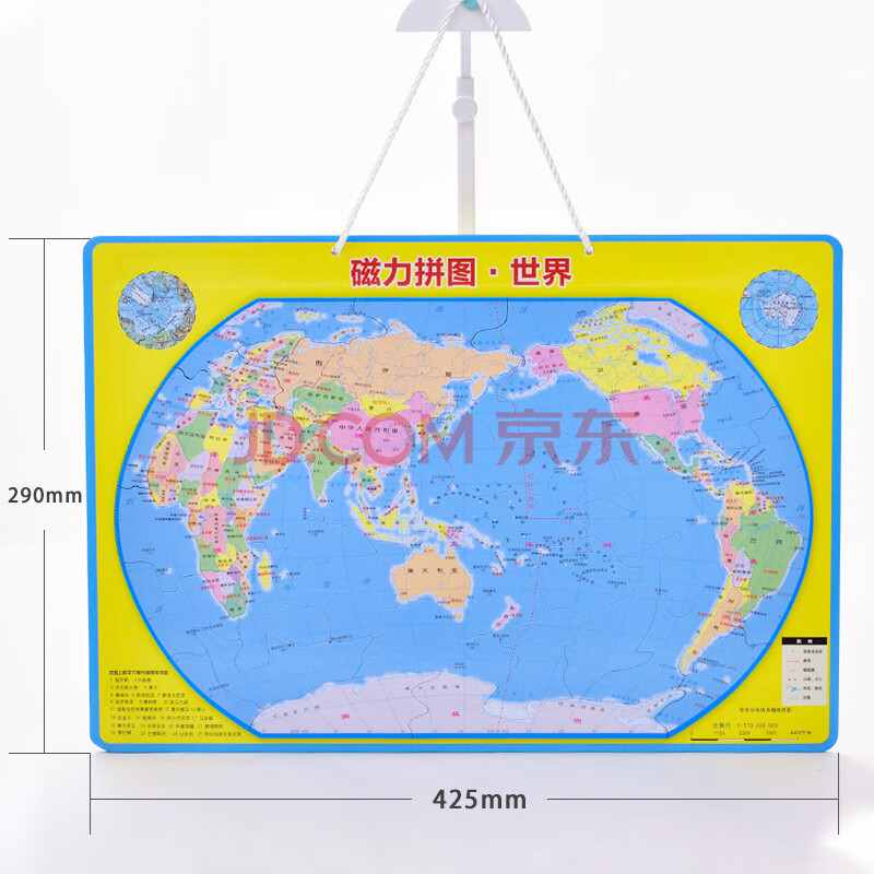 中国地理拼图学生专用初中中国拼图地图八年级初中学生地理14岁行省