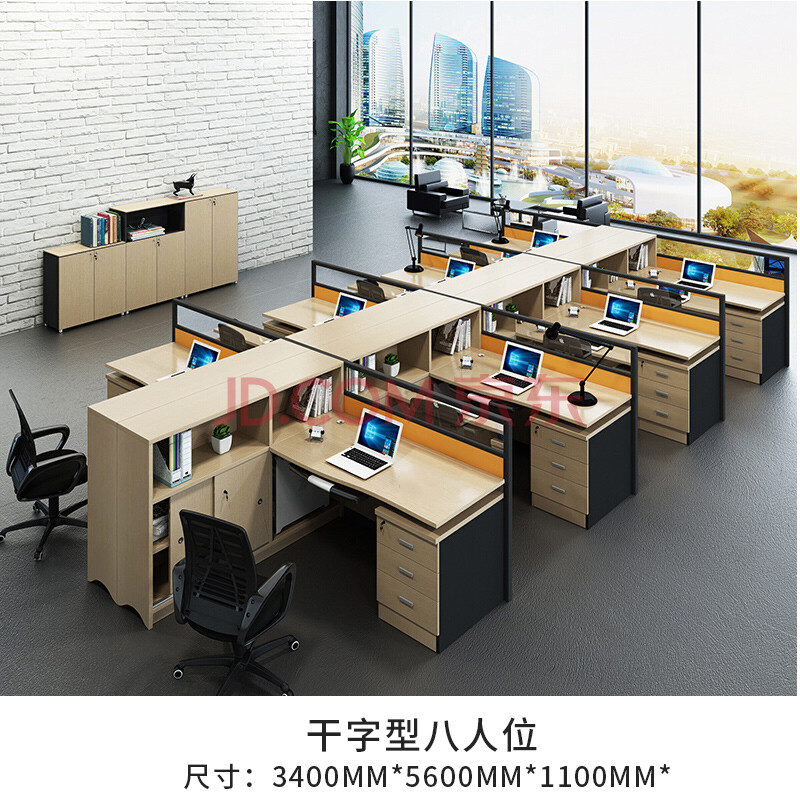 办公桌椅套装财务桌办公室电脑桌子职员桌员工桌17米干字型8人位含椅