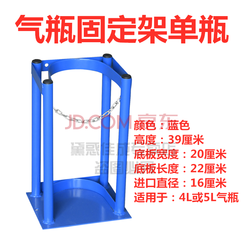 固定架 气气瓶固定架5l8升加厚加大氧气乙炔钢瓶固定架气钢瓶固定架