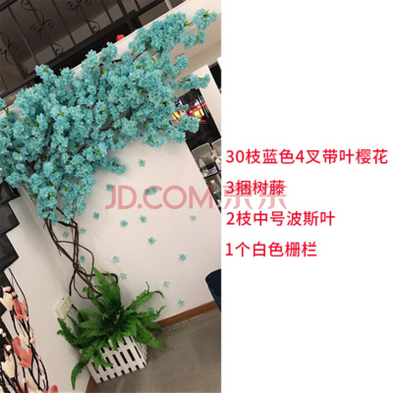 房屋吊顶塑料花仿真樱花婚庆樱花树室内客厅空调管道吊顶网红装饰塑料