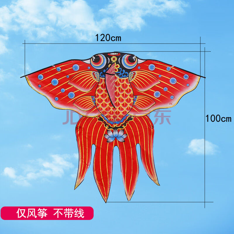 2021新款水墨中国风金鱼风筝微风易飞大人网红风筝 1.