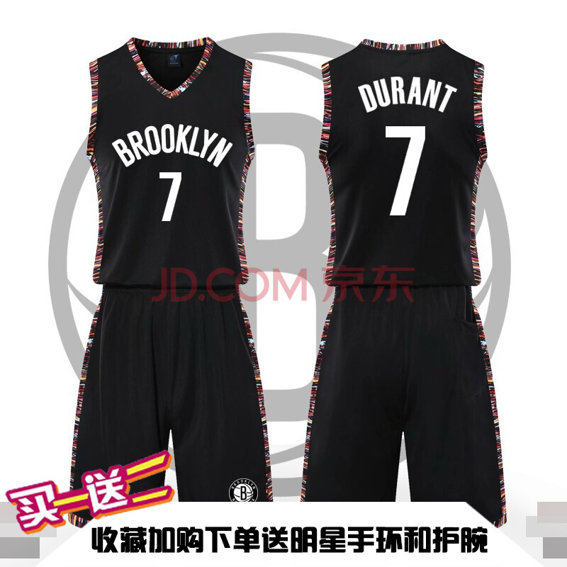 安玛菲 篮球服套装男新款篮网队7号杜兰特11号欧文球衣6号队服24号