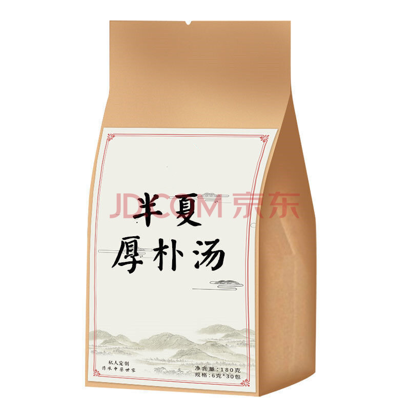 味巴哥半夏厚补汤 6g*30包 多规格 半夏汤梅核气咽异感症喉咙异物感紧