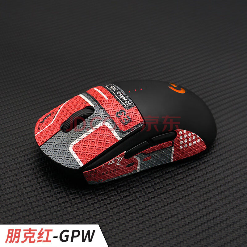 gpw防滑贴鼠标防滑贴gpw一代狗屁王gpw二代gpxs汗手专用侧边吸汗贴