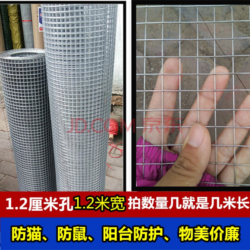 铁丝网防老鼠不锈钢网防小老鼠网沙网窗户多肉防护防猫养殖网筛网 1.