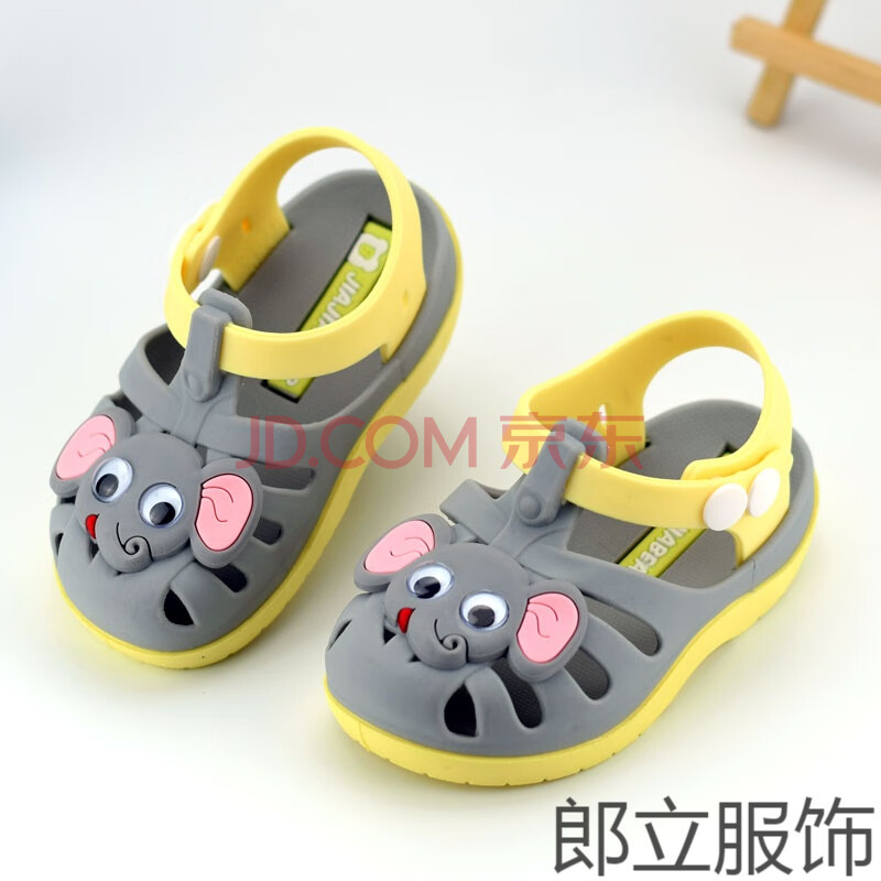 两岁宝宝鞋1 2 3岁宝宝凉鞋夏季婴幼儿学步鞋软底包头男女儿童胶鞋