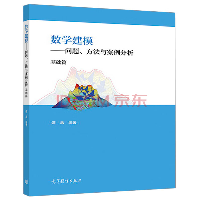 高一数学教案下载_大班数学公开课教案 6的分解组成教案_三年级数学上册数学第九单元教案