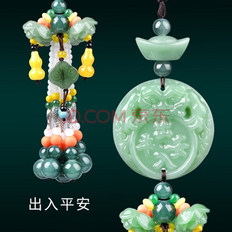 出入平安 葫芦款 礼盒 档位佛珠 默认