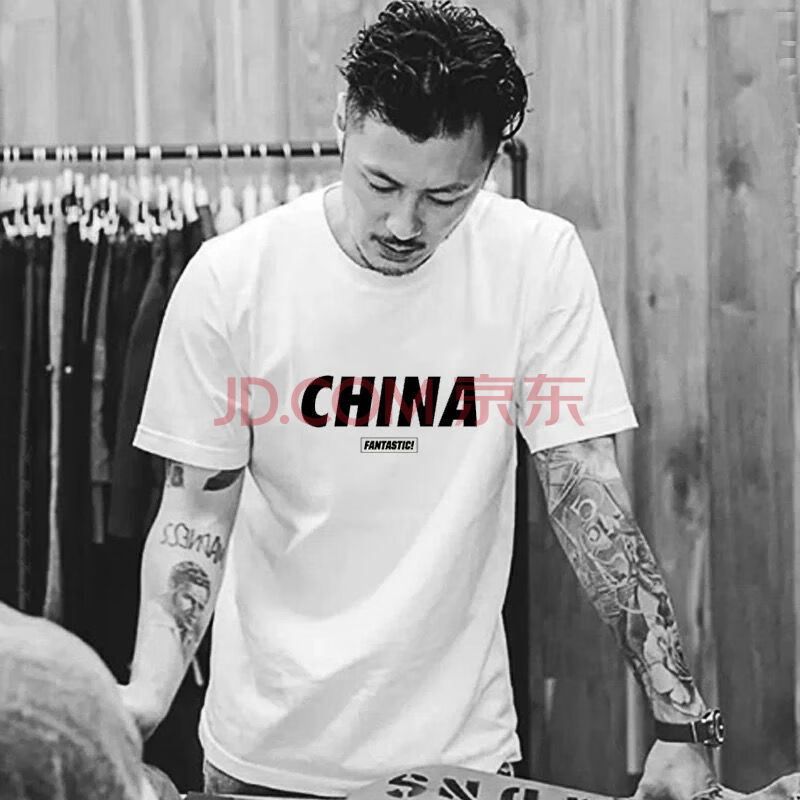 余文乐短袖男t恤韩版潮流修身圆领学生情侣上衣男士潮牌港风体恤(新疆