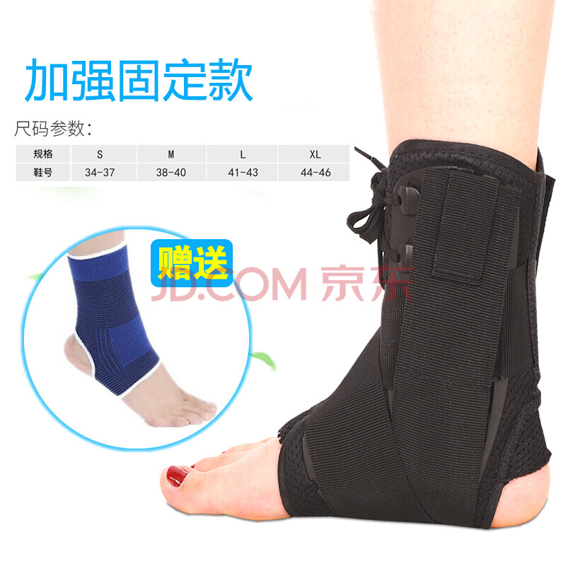 足踝护具踝关节固定支具透气护踝脚部踝骨折护具足踝关节扭伤损伤康复