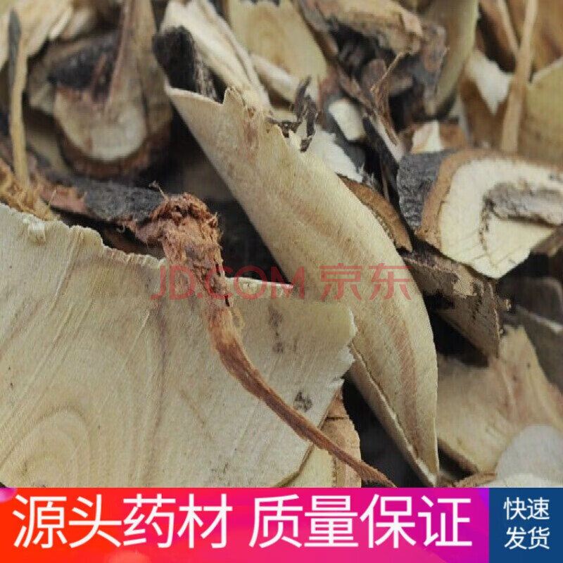 秦霄堂中草药原材料 无硫 胡秃子根 胡颓子根 牛奶根 500g