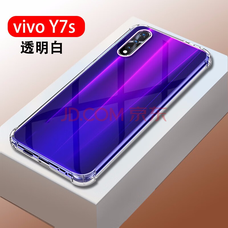 aoyamic vivoiqooneo手机壳 iqoo/z5x全包软边防摔透明轻薄z5/s1硅胶