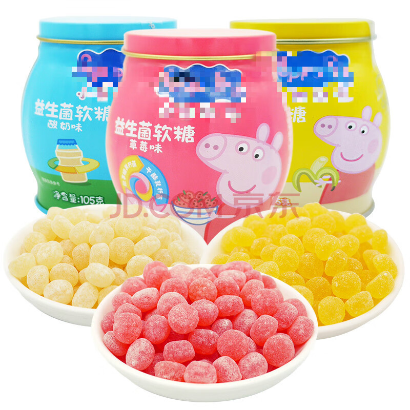 软糖亿智益生菌软糖105g罐装草莓味糖果佩琪零食儿童节礼物 酸奶味1罐