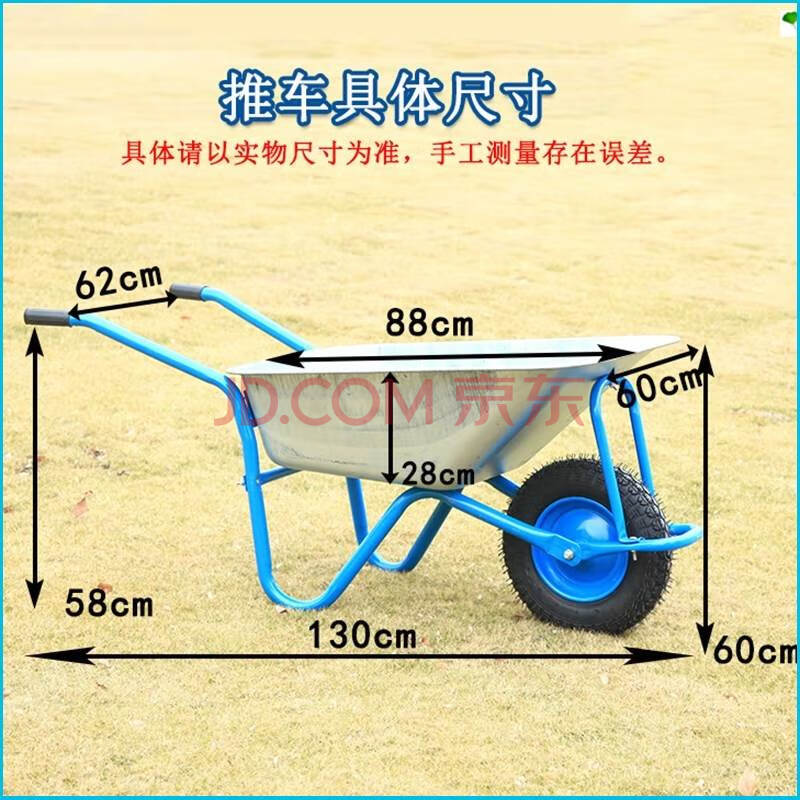车农车货车带手建筑工地农用人力车沙土车斗搬拉#01 蓝色独轮车一辆