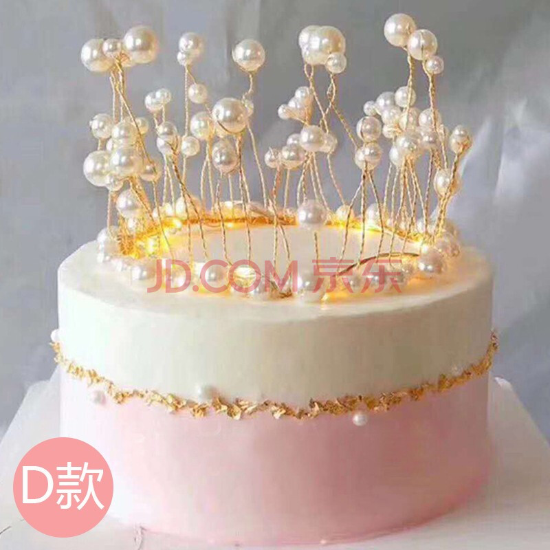 网红皇冠蛋糕创意定制生日蛋糕送女神妈妈朋友全国同城配送广州北京