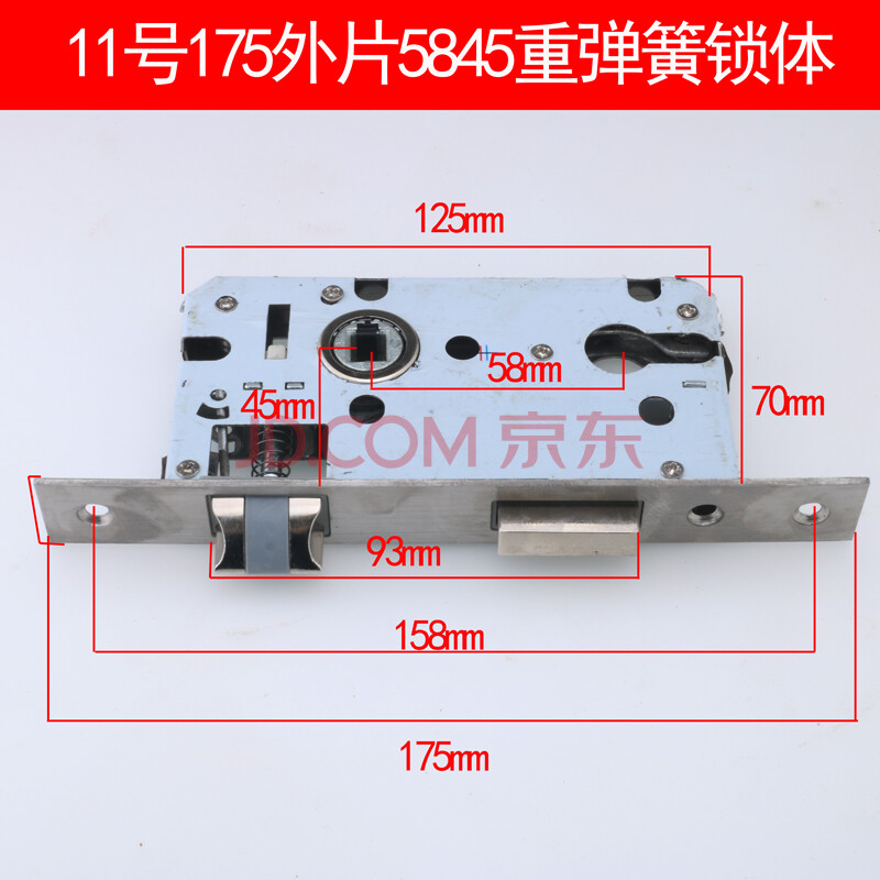 老式58系列锁体配件房门锁体卧室通用型室内木门锁体卧室门锁体 11号