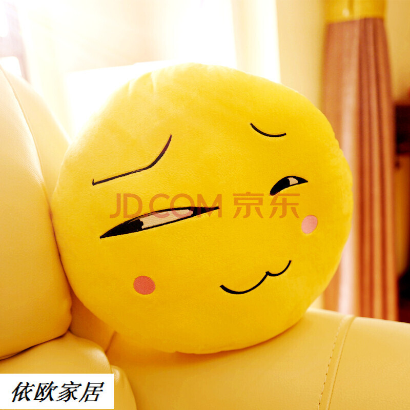 1111同价 生日礼物 生日礼物表情包抱枕毛绒玩具暖手捂被子两用滑稽脸