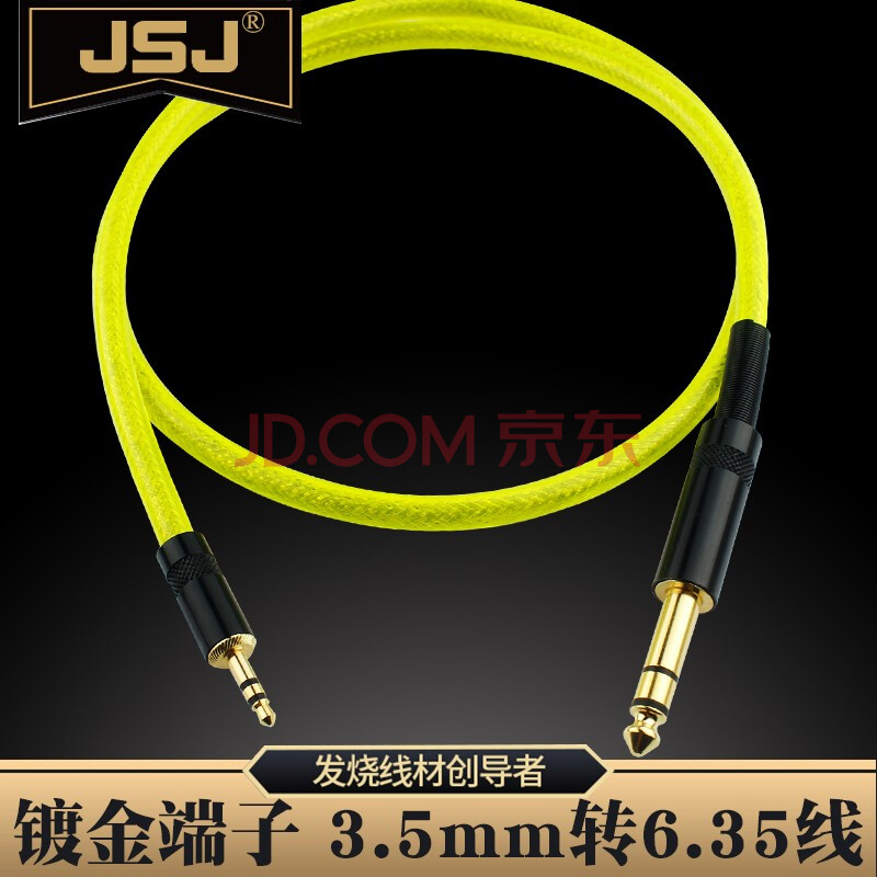 5mm6.5电脑