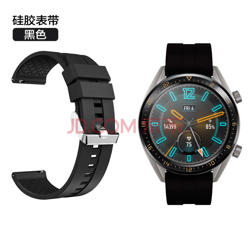 华为watch gt表带gt2手表watch2 pro荣耀magic智能手环b5金属米兰尼斯