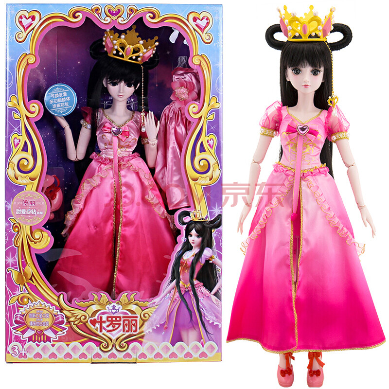 叶罗丽娃娃60厘米女孩玩具冰公主灵公主洋娃娃玩具新品礼服系列 罗丽