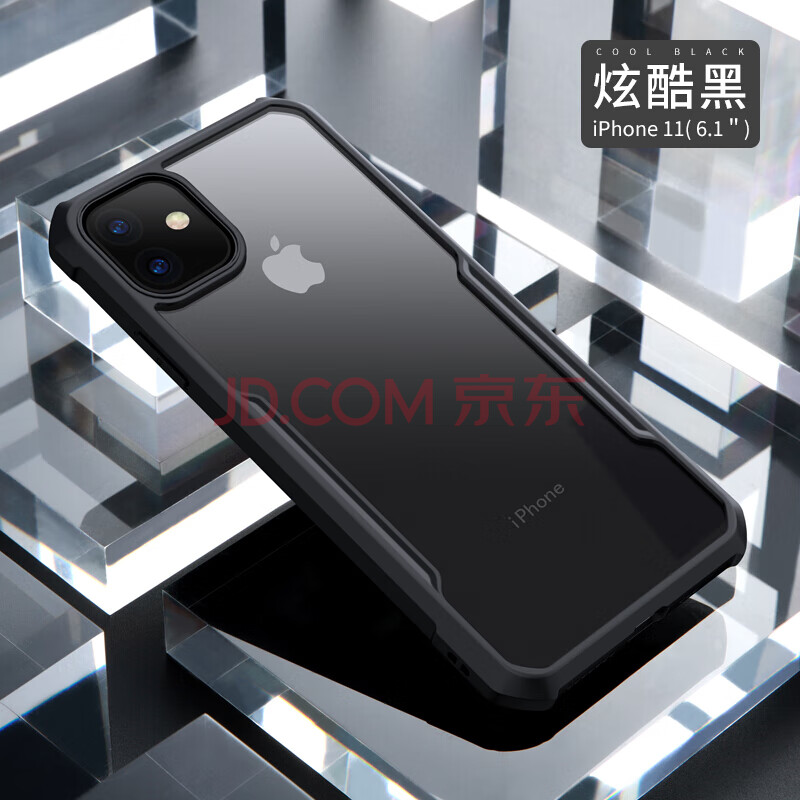 英凯伦 苹果11手机壳 iphone 11 pro max防摔透明全包保护套手机套