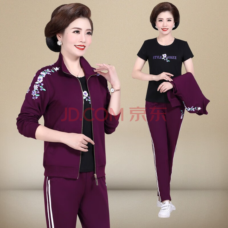 套装中年女士2020新款绣花洋气阔太太外套老年人休闲三件套运动服女