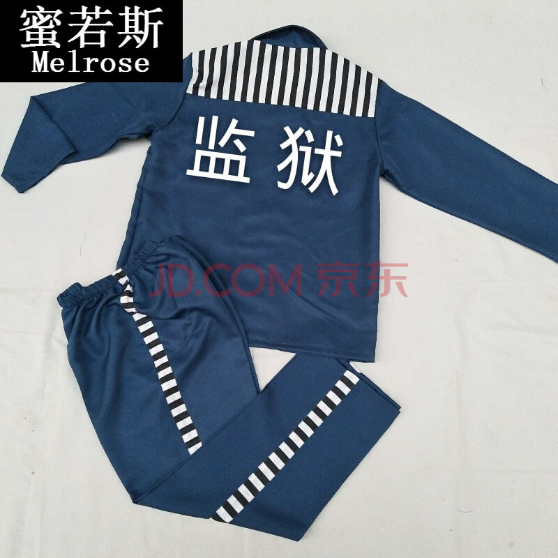犯人衣服万圣节成人囚服囚犯男女监狱表演舞台剧演出道具服装 兰灰色