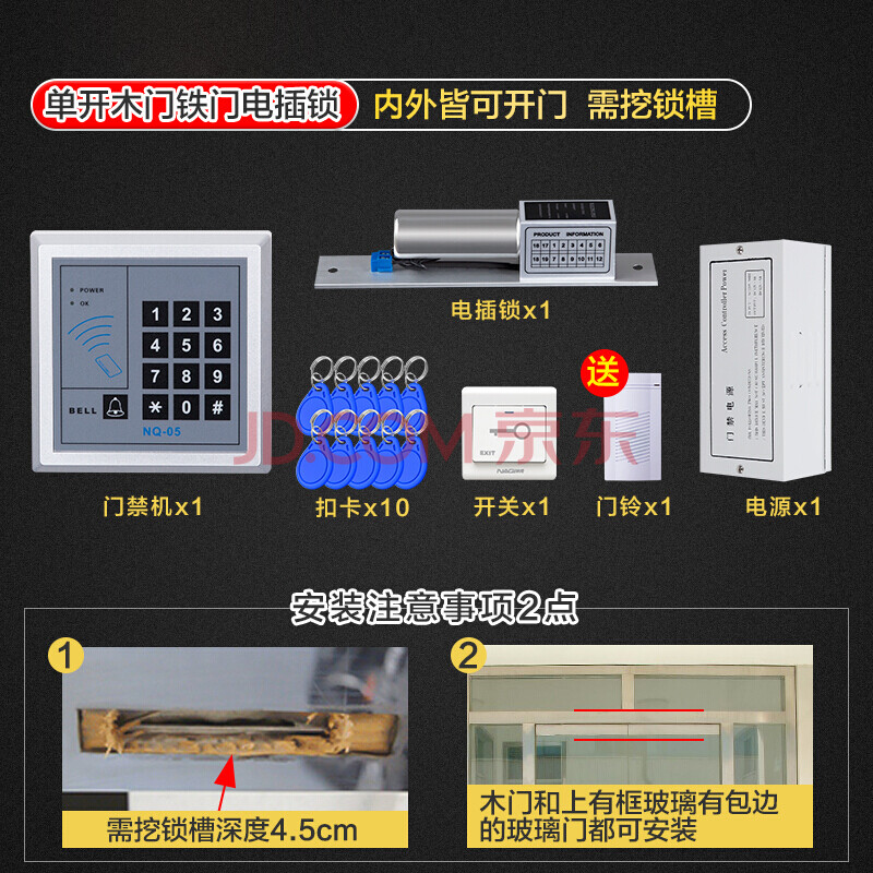 门禁系统磁力门门禁锁套装电磁锁门禁一体机刷卡磁力锁小区玻璃门密码