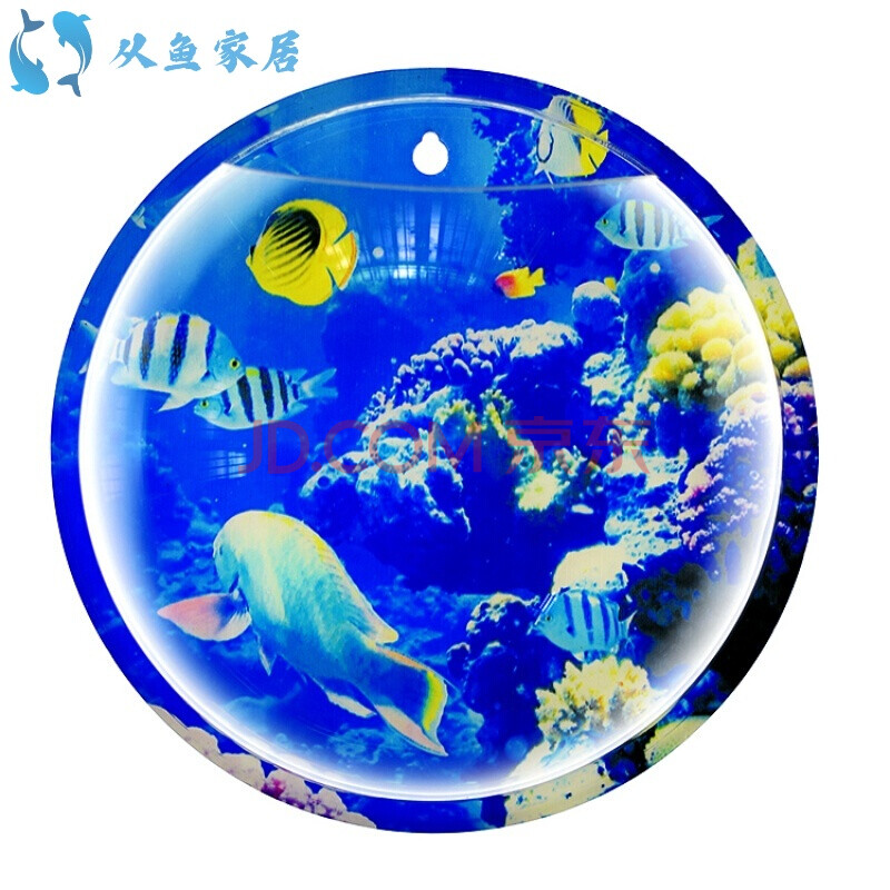 天蓝色 圆形230mm海底