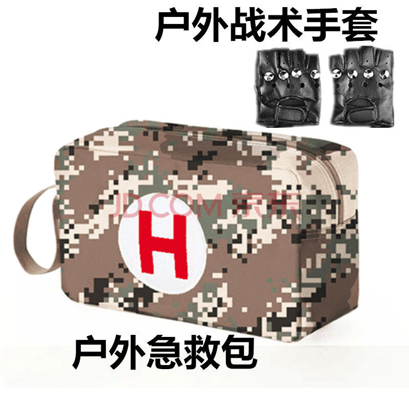 awm绝地求生肉车同人,awm绝地求生开车文 儿童awm绝地求生套装吃鸡玩具吉利服装备信号抢空投箱