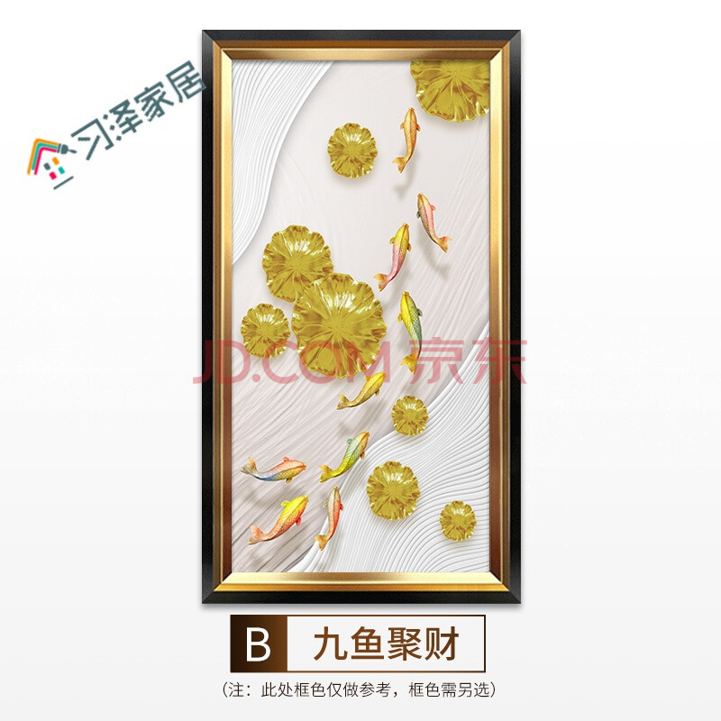 风水墙画入户玄关装饰画竖版过道欧式玄幻客厅挂画抽象yb b-九鱼聚财