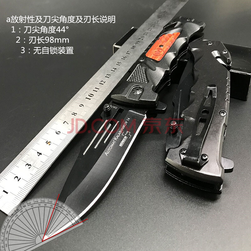 刀具军工刀高硬度多功能军刀野外小刀随身刀折叠刀 黑da75