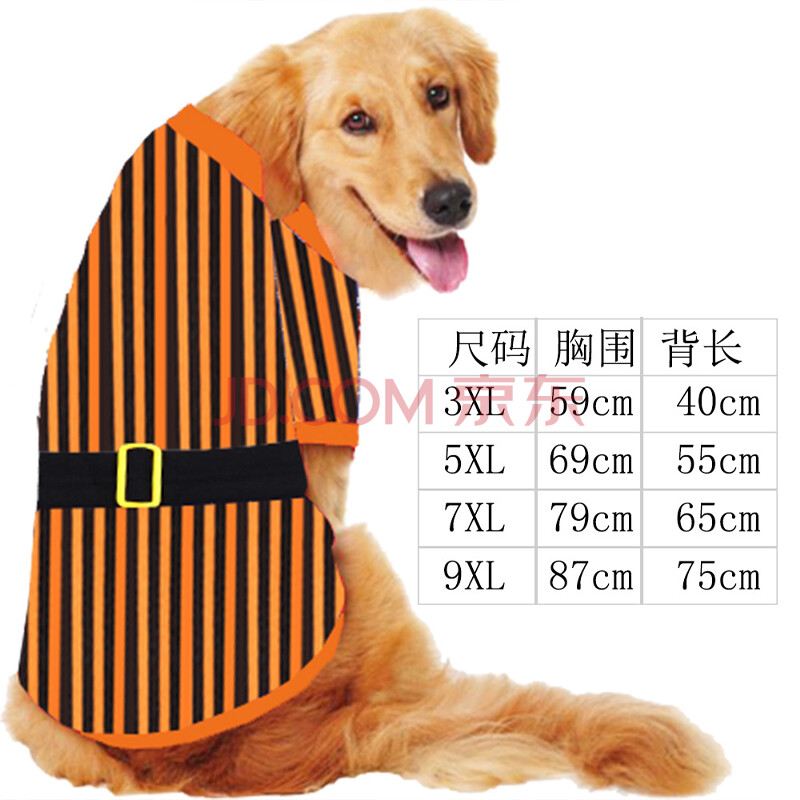 【全店2件9折】大型犬大狗狗衣服圣诞秋冬抓绒卫衣金毛萨摩哈士奇边牧