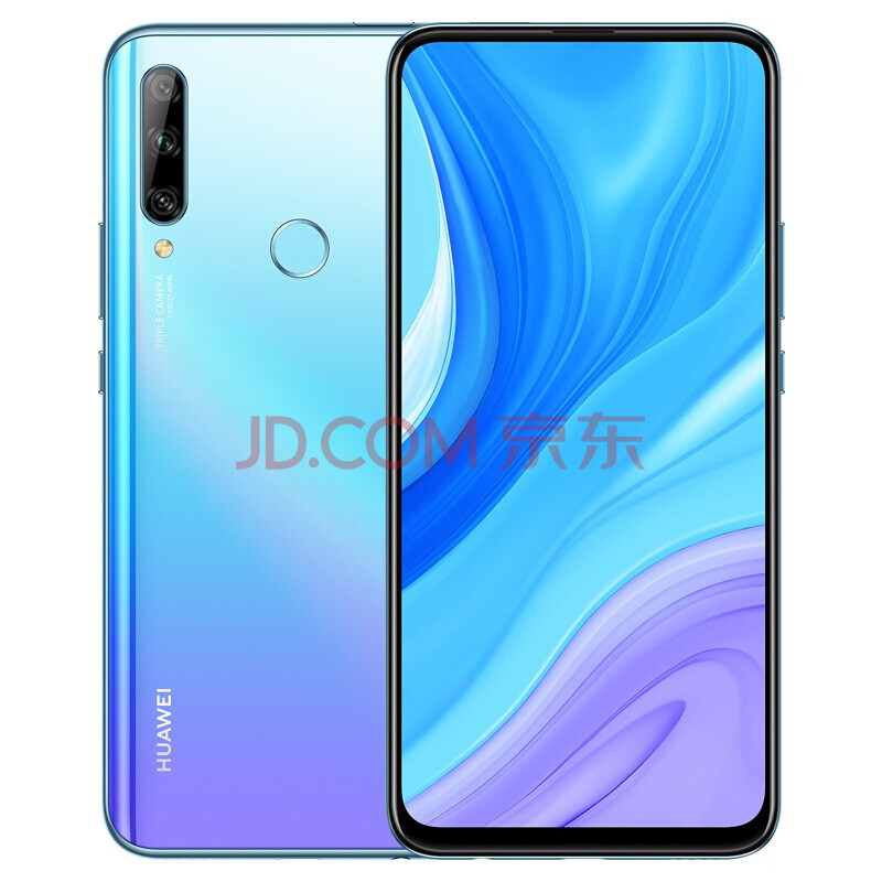 华为(huawei) 畅享10 plus手机 天空之境 (8gb 128gb)