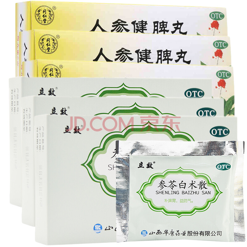 北京同仁堂 人参健脾丸 6g*10丸健脾益气和胃止泻脾胃虚弱恶心想吐