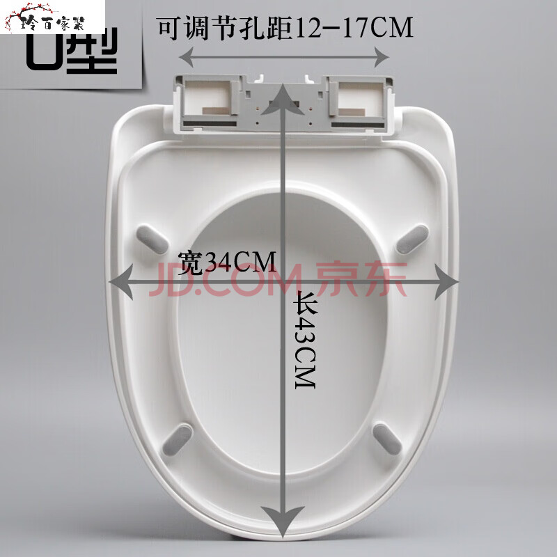 适配蓝健马桶盖 通用 座便盖坐便器盖板马桶盖通用加厚 u型 加厚缓降