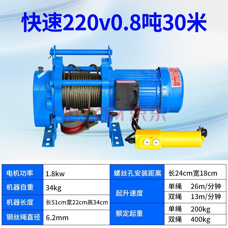 提升机 小型起重机吊机微型电动葫芦220v多功能电动提升机建筑自动